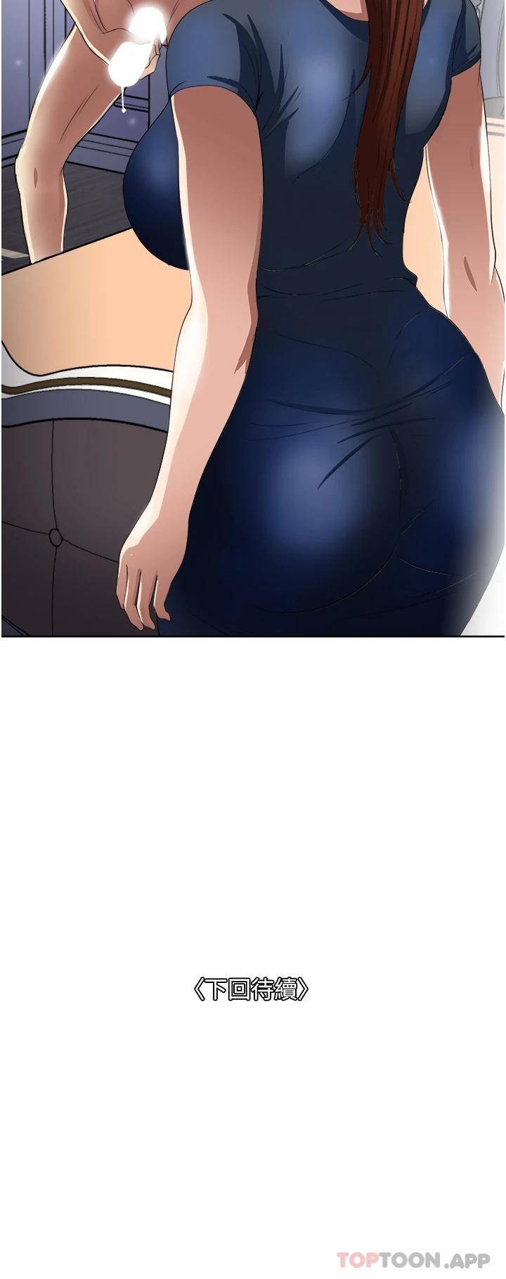 [韩国漫画] 一次就好 剧情,熟女人妻,巨乳大奶#[38P]-38