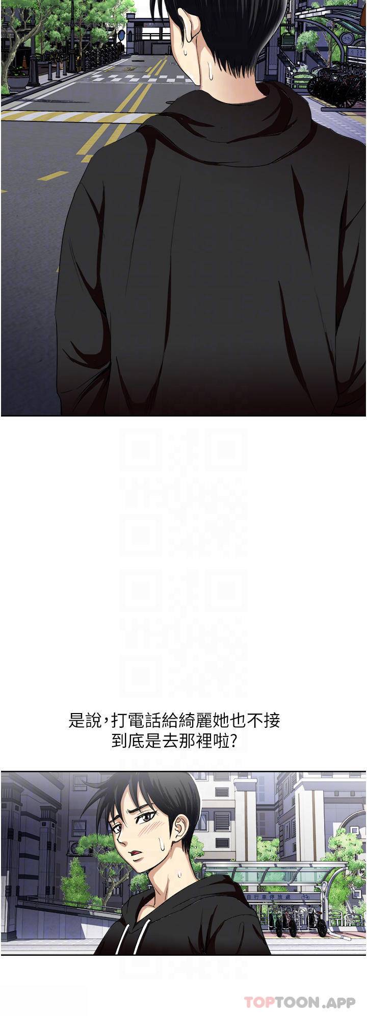 [韩国漫画] 一次就好 剧情,熟女人妻,巨乳大奶#[38P]-6
