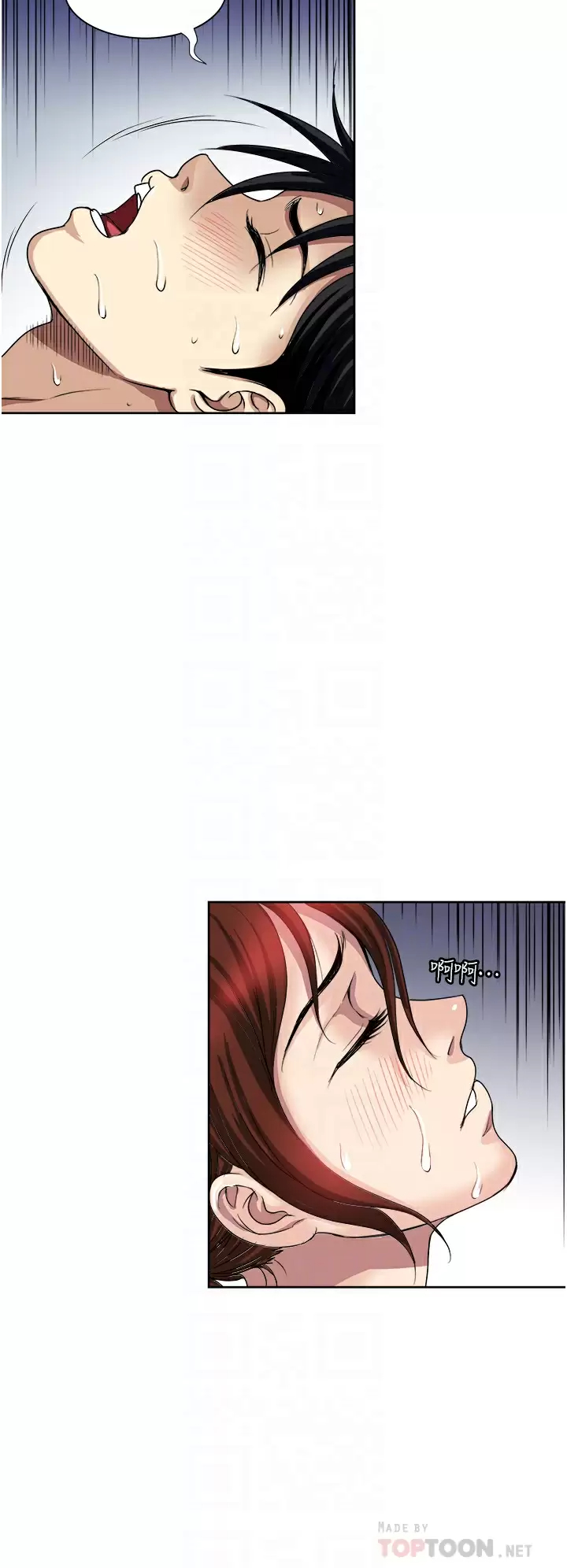 [韩国漫画] 一次就好 剧情,熟女人妻,巨乳大奶#[39P]-16