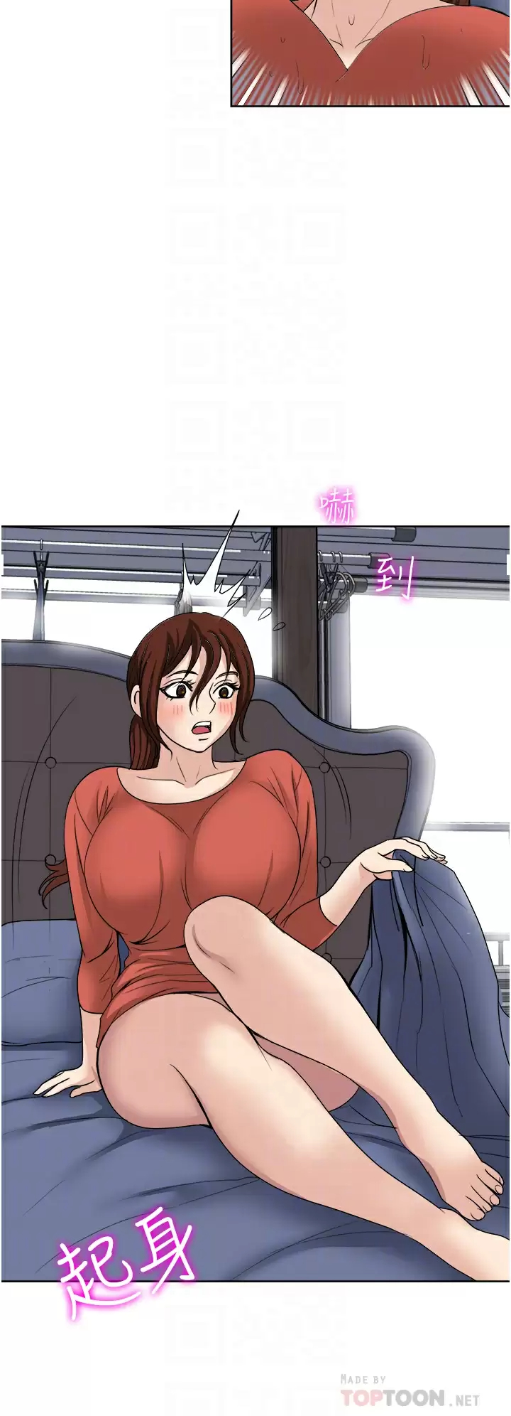 [韩国漫画] 一次就好 剧情,熟女人妻,巨乳大奶#[37P]-18
