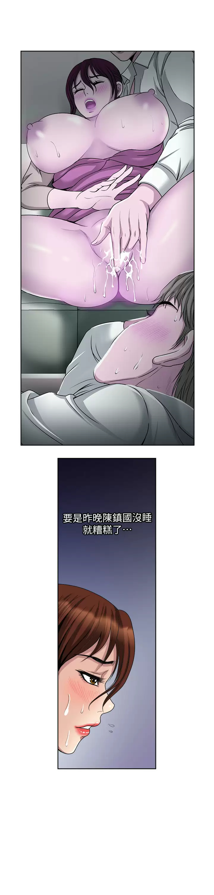 [韩国漫画] 一次就好 剧情,熟女人妻,巨乳大奶#[37P]-19