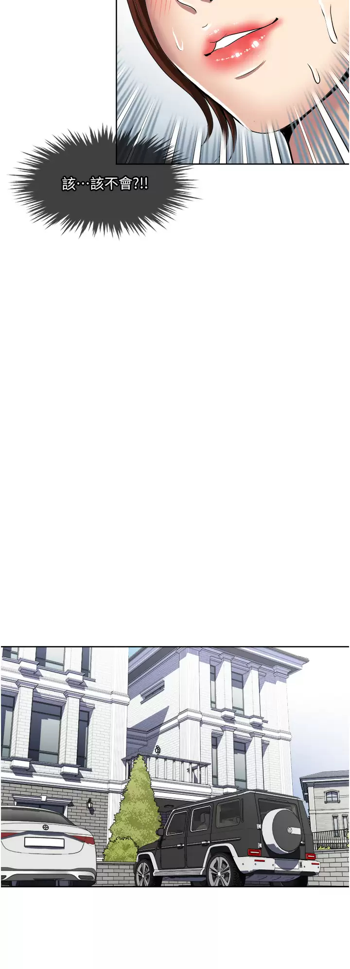 [韩国漫画] 一次就好 剧情,熟女人妻,巨乳大奶#[37P]-22