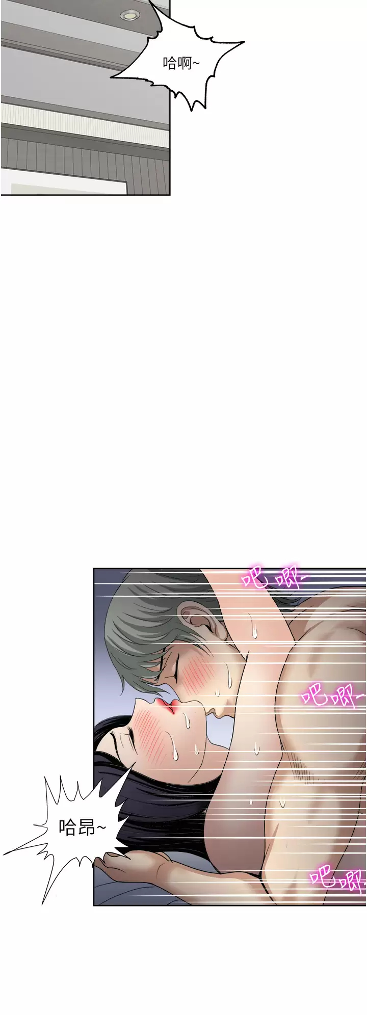 [韩国漫画] 一次就好 剧情,熟女人妻,巨乳大奶#[37P]-32