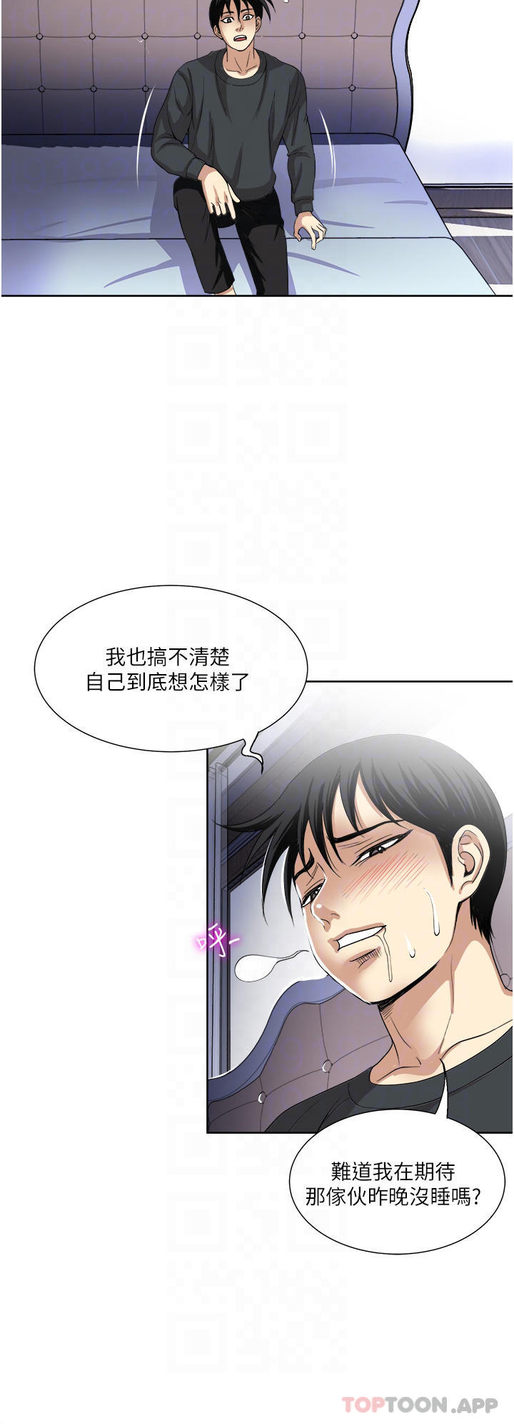 [韩国漫画] 一次就好 剧情,熟女人妻,巨乳大奶#[37P]-10
