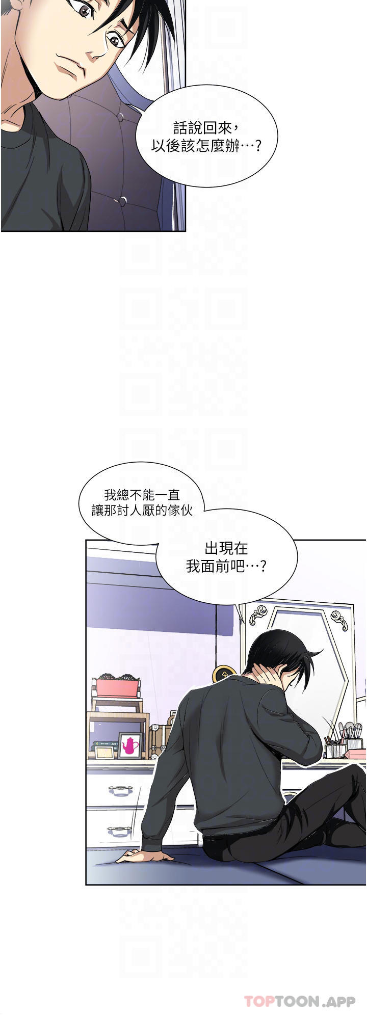 [韩国漫画] 一次就好 剧情,熟女人妻,巨乳大奶#[37P]-12