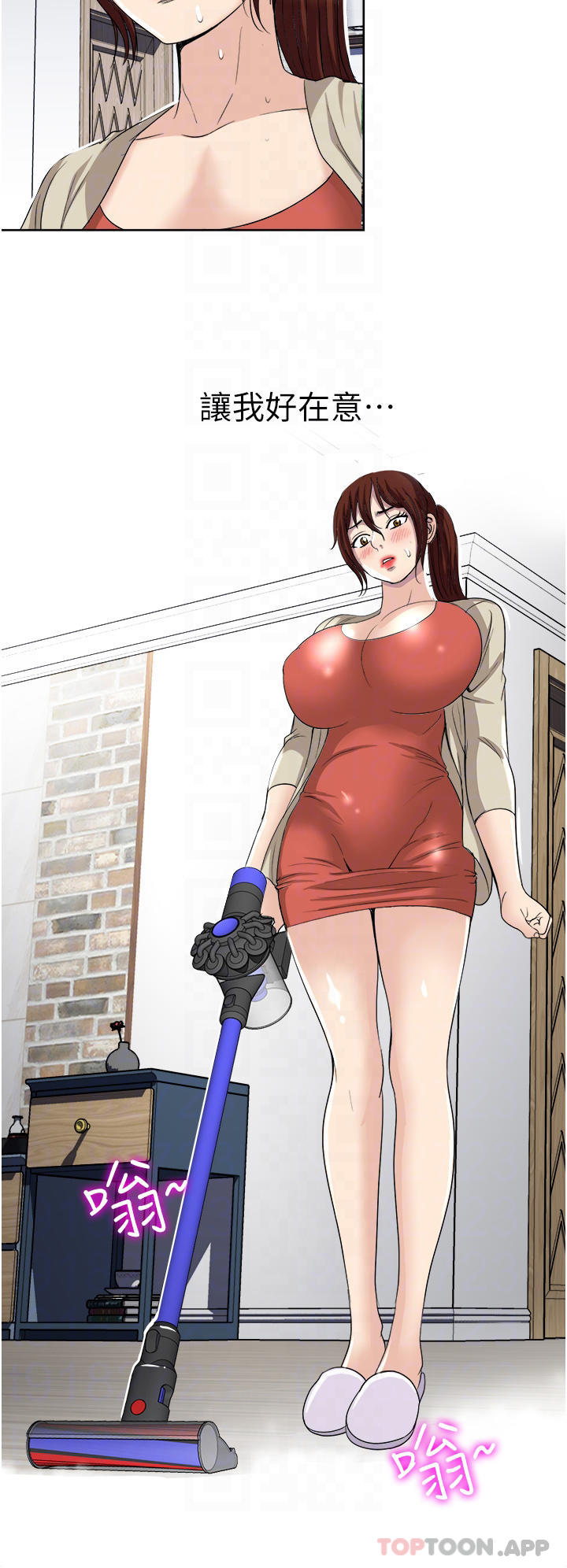 [韩国漫画] 一次就好 剧情,熟女人妻,巨乳大奶#[37P]-14