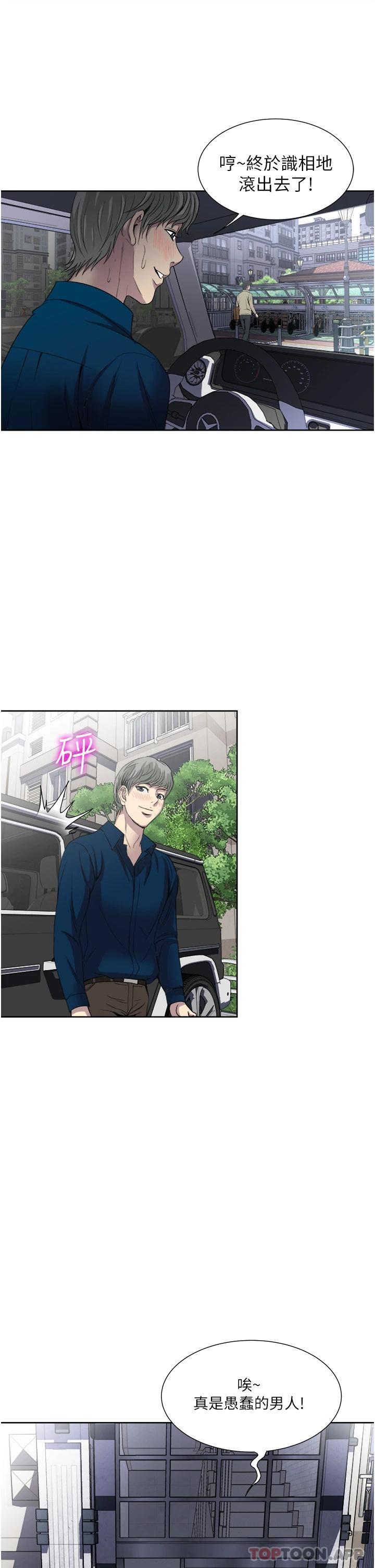[韩国漫画] 一次就好 剧情,熟女人妻,巨乳大奶#[37P]-29