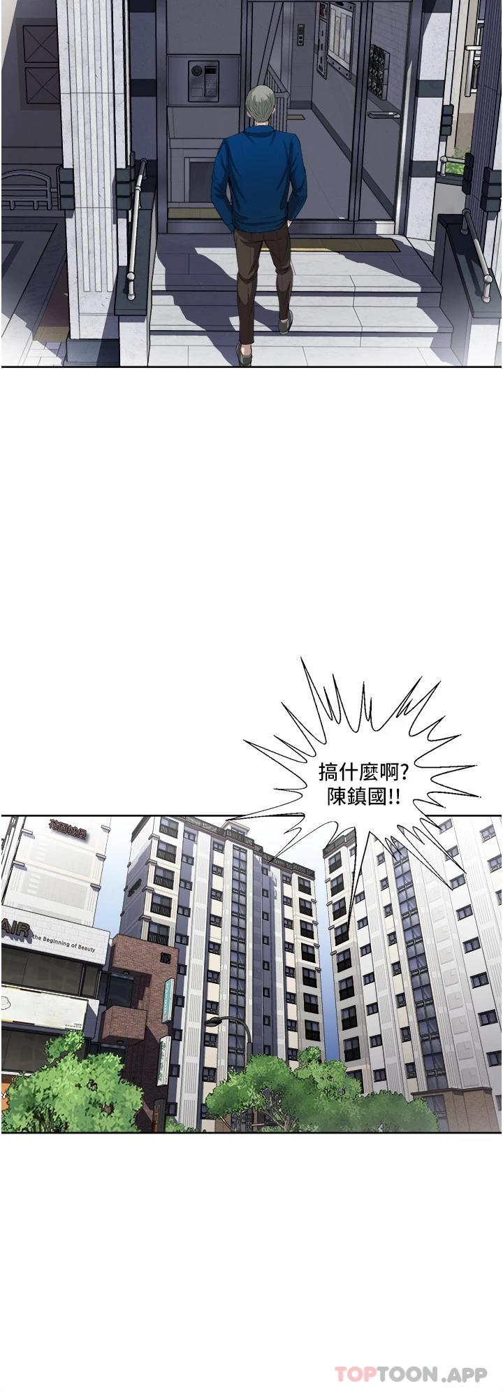 [韩国漫画] 一次就好 剧情,熟女人妻,巨乳大奶#[37P]-30