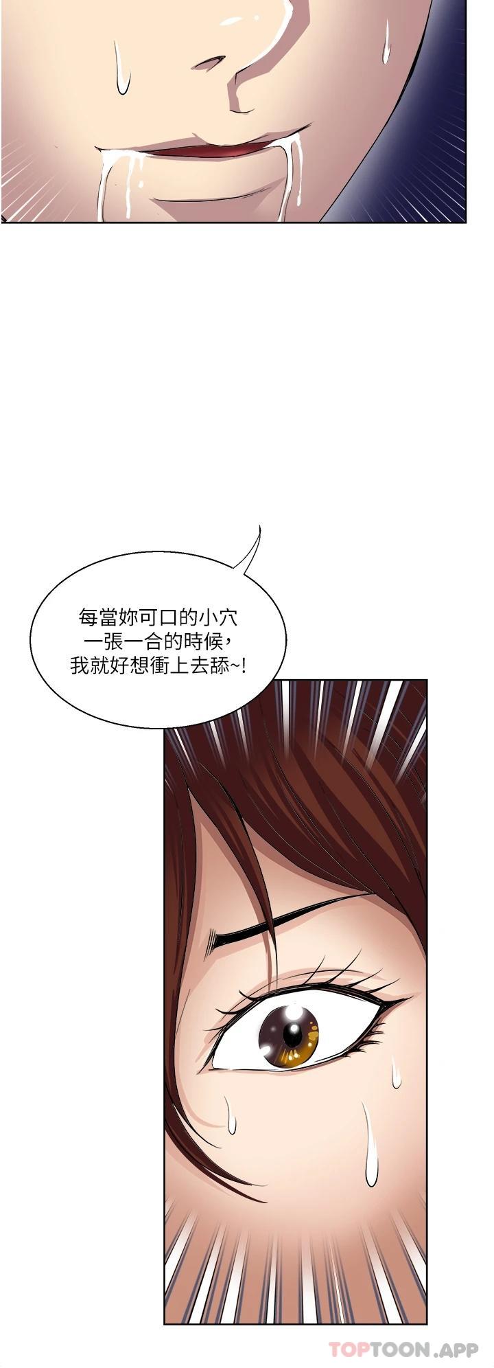 [韩国漫画] 一次就好 剧情,熟女人妻,巨乳大奶#[37P]-36