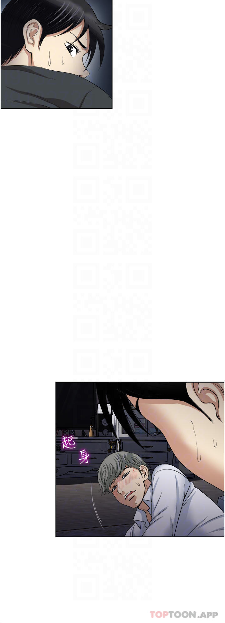 [韩国漫画] 一次就好 剧情,熟女人妻,巨乳大奶#[37P]-8