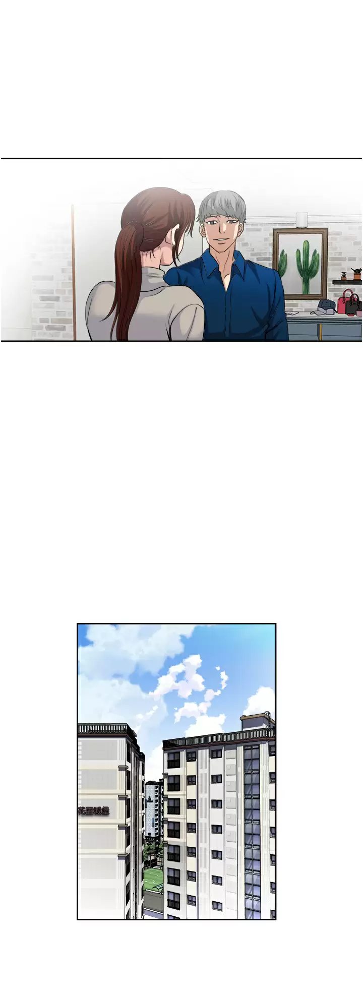 [韩国漫画] 一次就好 剧情,熟女人妻,巨乳大奶#[39P]-11