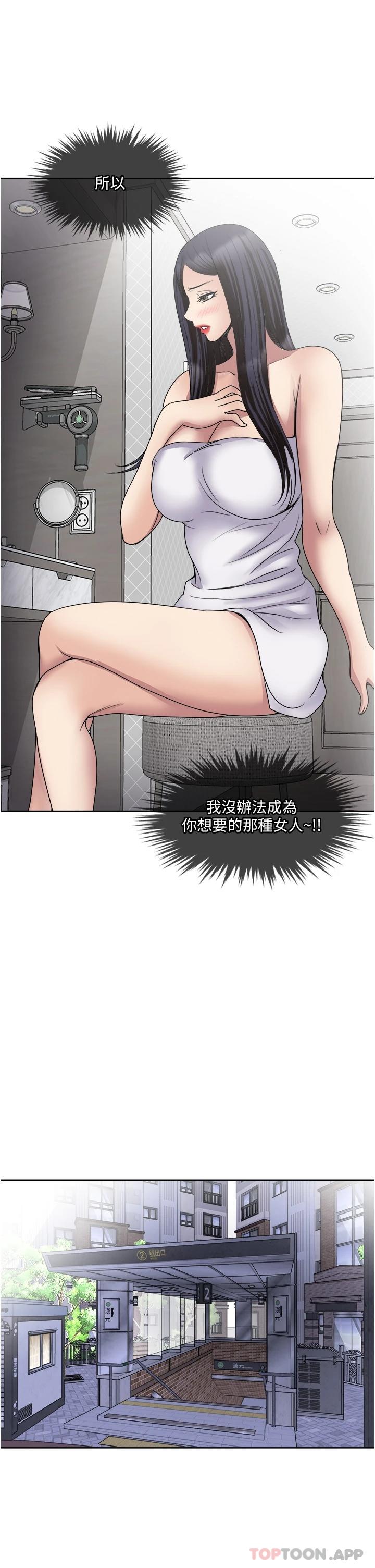[韩国漫画] 一次就好 剧情,熟女人妻,巨乳大奶#[39P]-1
