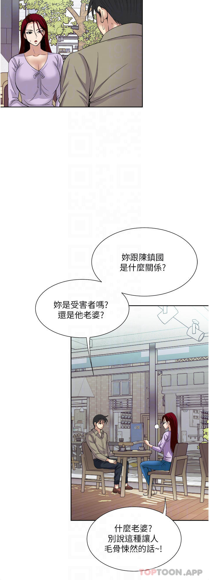 [韩国漫画] 一次就好 剧情,熟女人妻,巨乳大奶#[39P]-12
