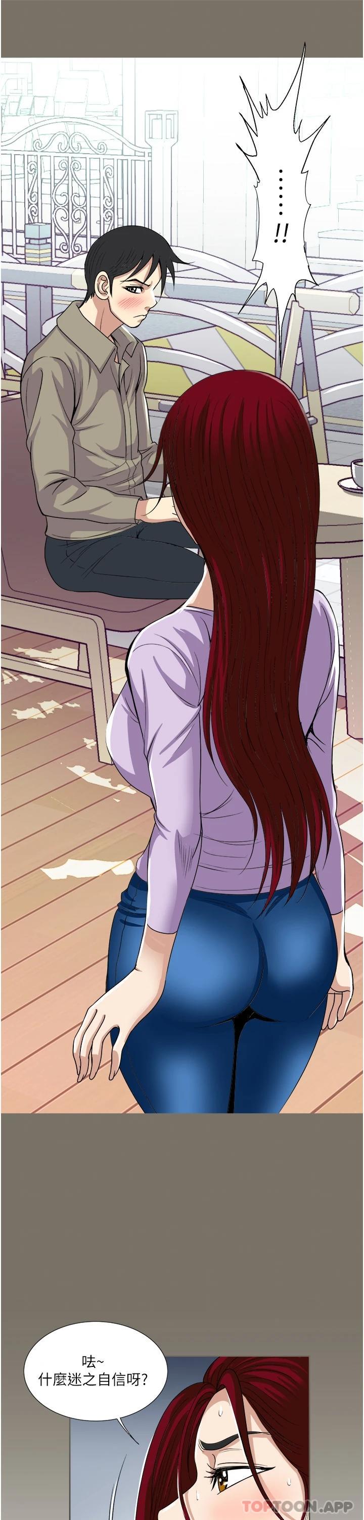[韩国漫画] 一次就好 剧情,熟女人妻,巨乳大奶#[39P]-25