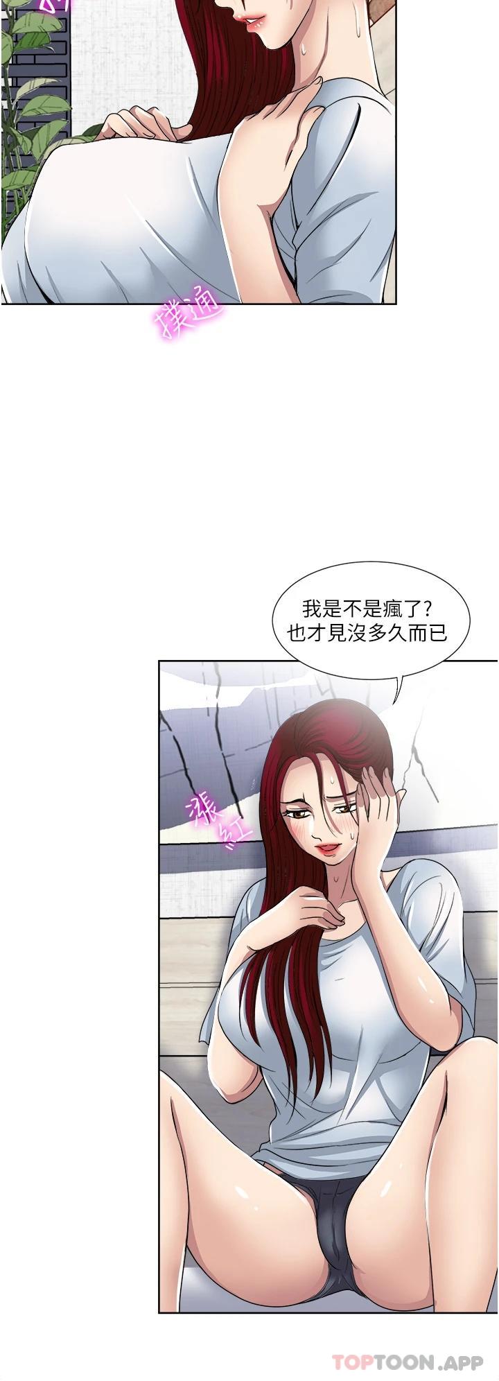 [韩国漫画] 一次就好 剧情,熟女人妻,巨乳大奶#[39P]-28