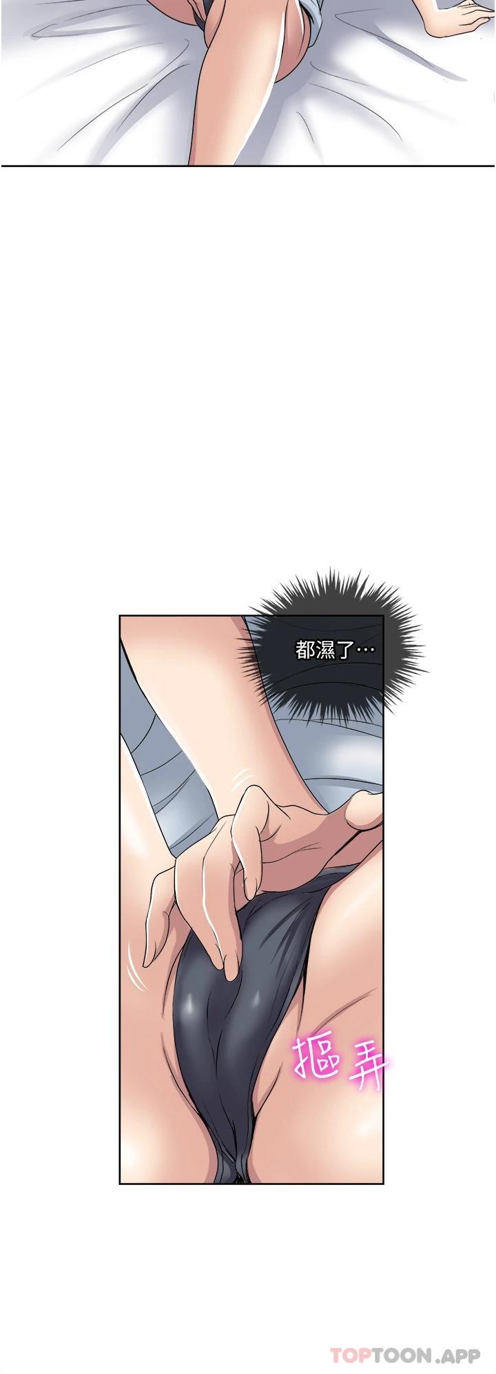 [韩国漫画] 一次就好 剧情,熟女人妻,巨乳大奶#[39P]-30