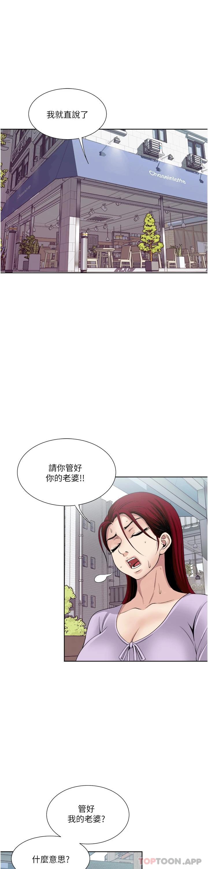 [韩国漫画] 一次就好 剧情,熟女人妻,巨乳大奶#[39P]-5