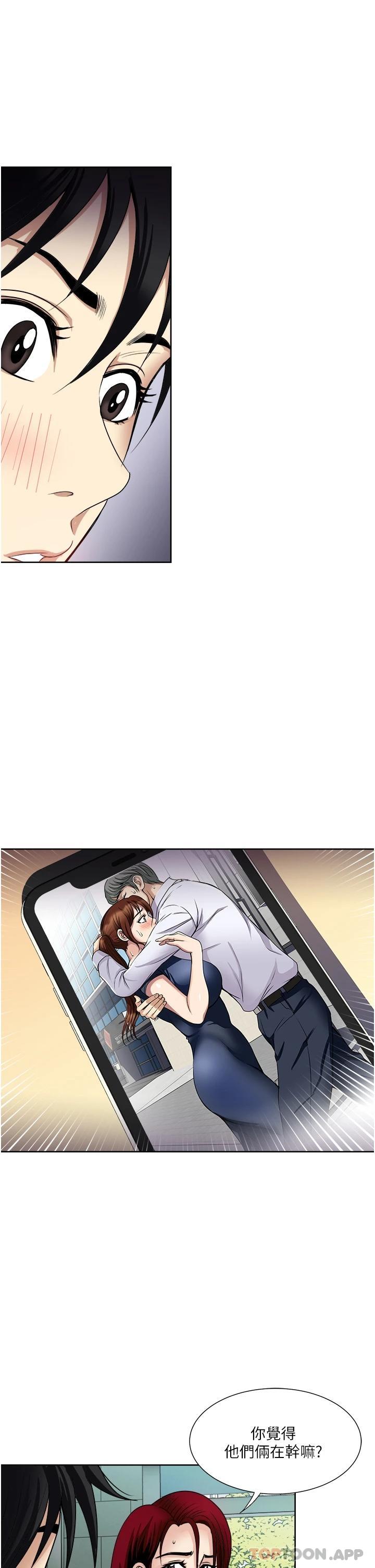 [韩国漫画] 一次就好 剧情,熟女人妻,巨乳大奶#[39P]-7