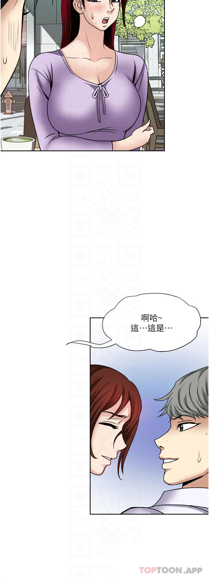 [韩国漫画] 一次就好 剧情,熟女人妻,巨乳大奶#[39P]-8