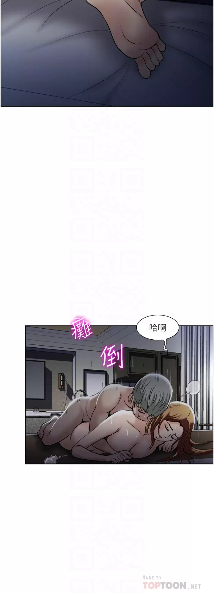 [韩国漫画] 一次就好 剧情,熟女人妻,巨乳大奶#[40P]-10