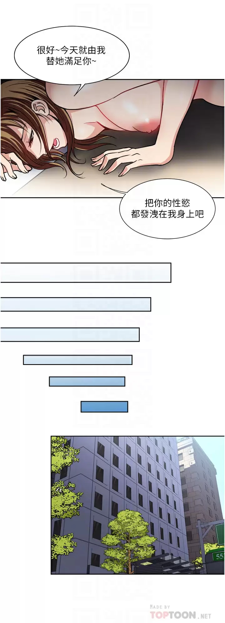 [韩国漫画] 一次就好 剧情,熟女人妻,巨乳大奶#[40P]-16