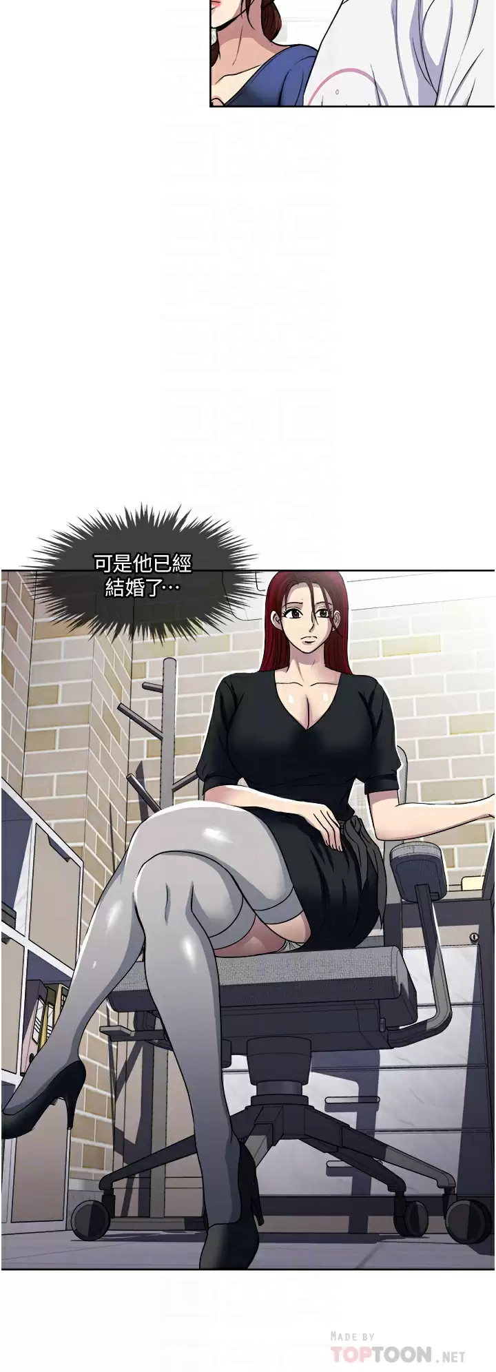 [韩国漫画] 一次就好 剧情,熟女人妻,巨乳大奶#[40P]-18