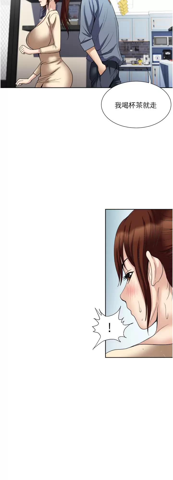 [韩国漫画] 一次就好 剧情,熟女人妻,巨乳大奶#[40P]-26