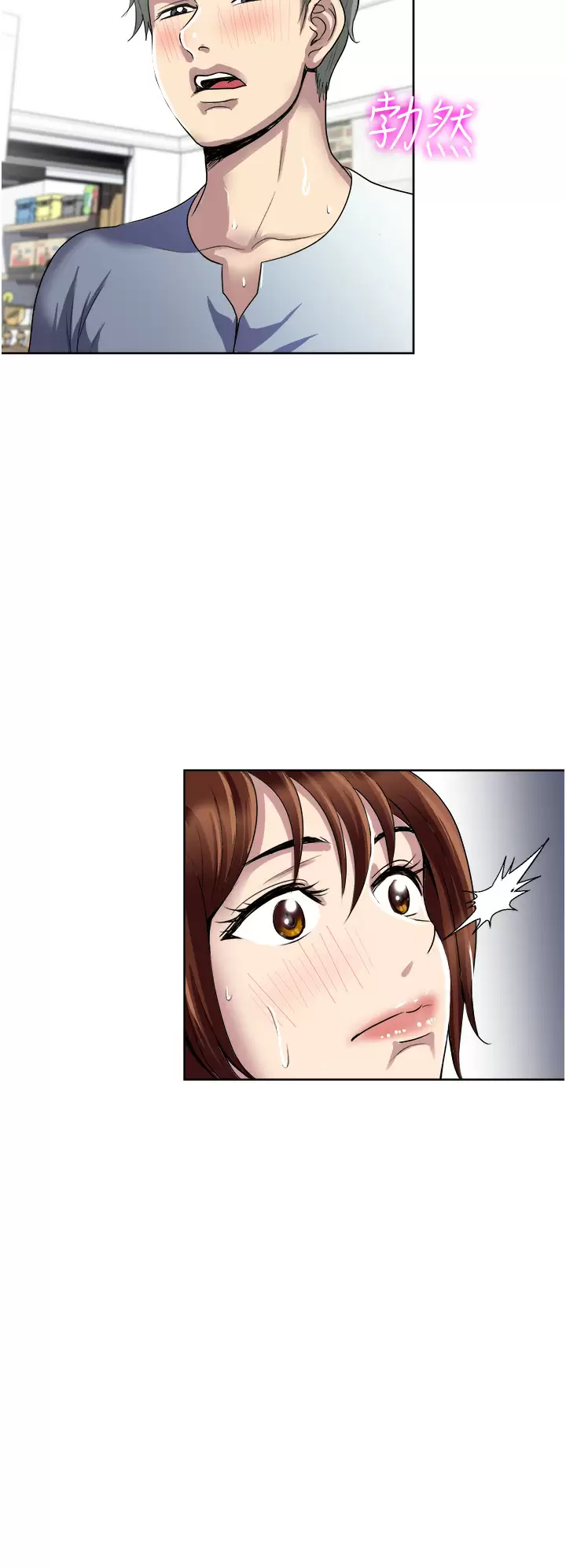 [韩国漫画] 一次就好 剧情,熟女人妻,巨乳大奶#[40P]-34