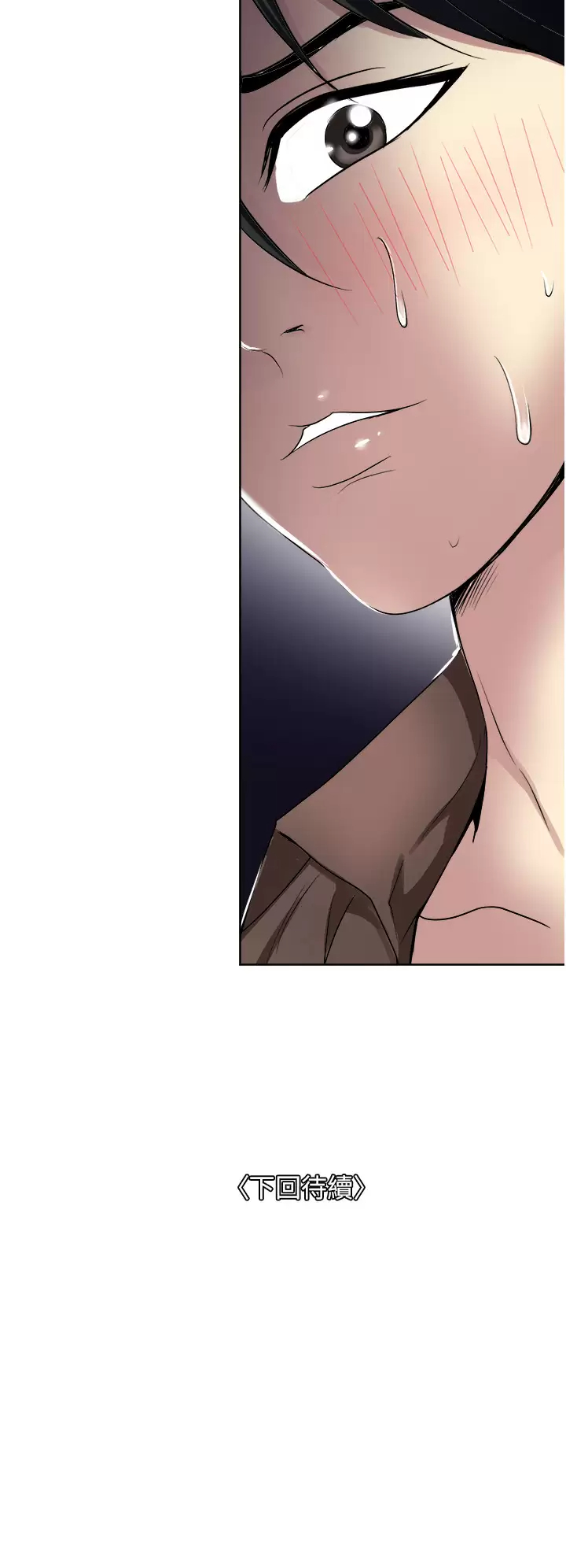 [韩国漫画] 一次就好 剧情,熟女人妻,巨乳大奶#[40P]-40