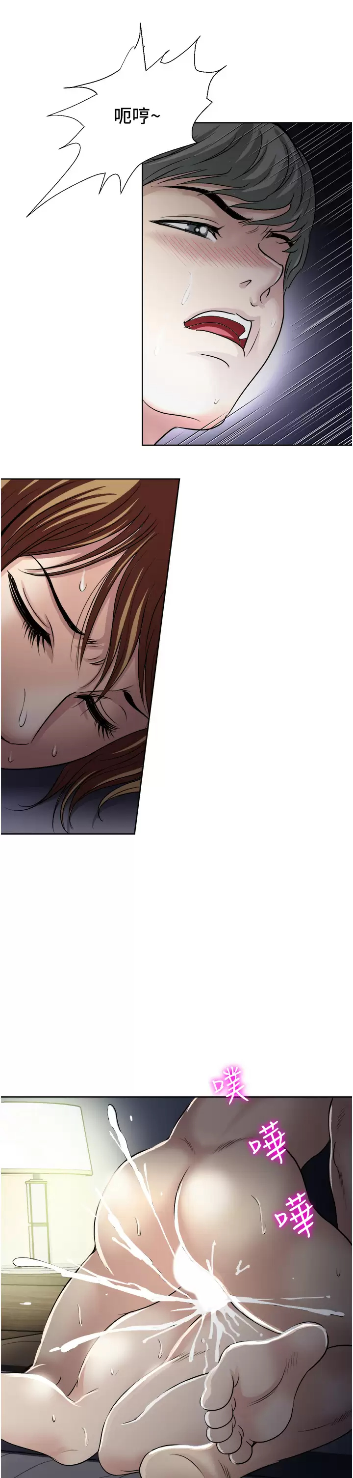 [韩国漫画] 一次就好 剧情,熟女人妻,巨乳大奶#[40P]-9
