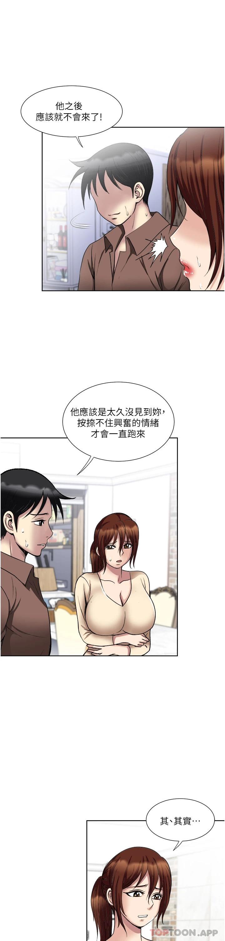 [韩国漫画] 一次就好 剧情,熟女人妻,巨乳大奶#[40P]-11