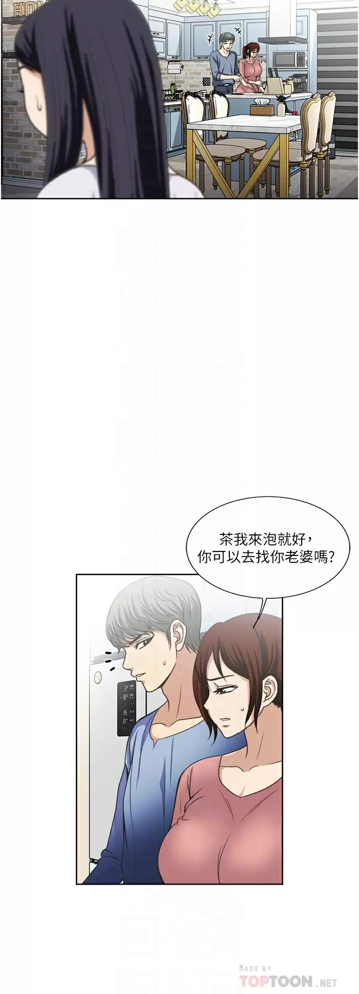 [韩国漫画] 一次就好 剧情,熟女人妻,巨乳大奶#[38P]-14