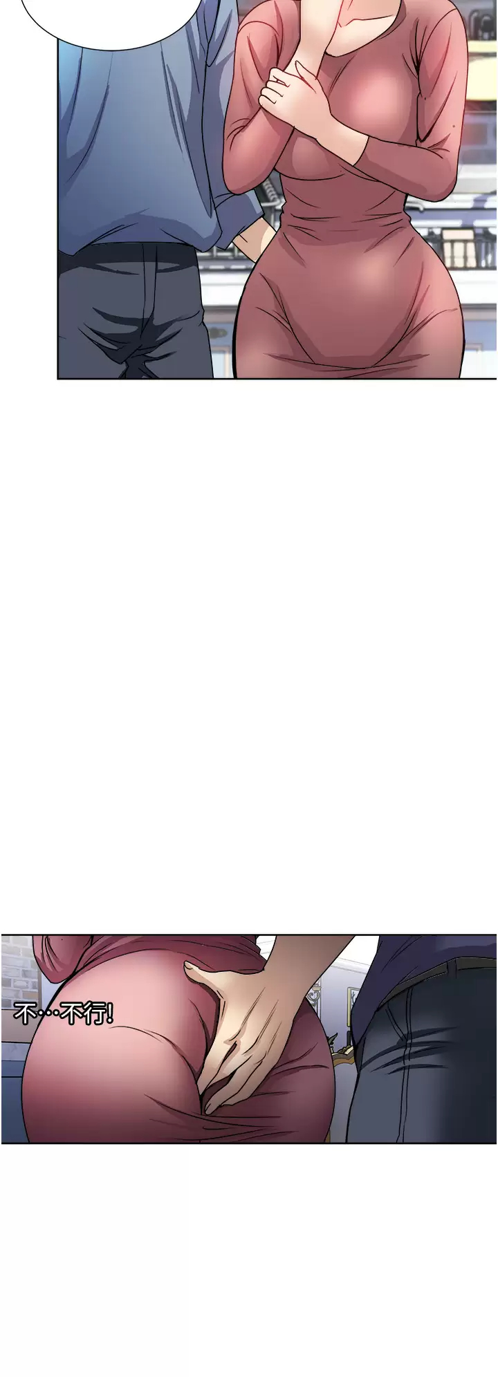 [韩国漫画] 一次就好 剧情,熟女人妻,巨乳大奶#[38P]-20