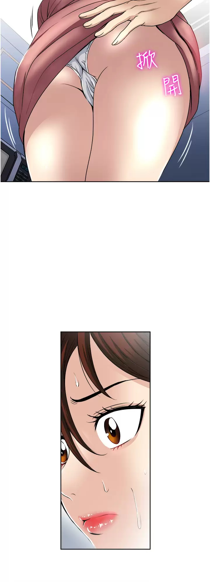[韩国漫画] 一次就好 剧情,熟女人妻,巨乳大奶#[38P]-24