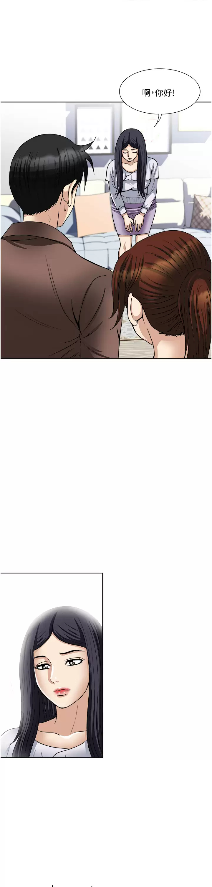 [韩国漫画] 一次就好 剧情,熟女人妻,巨乳大奶#[38P]-37