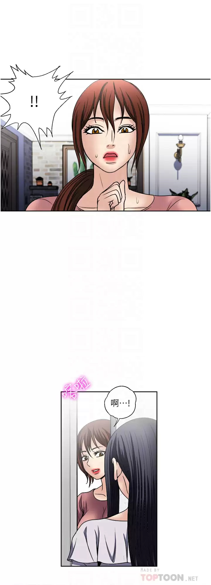 [韩国漫画] 一次就好 剧情,熟女人妻,巨乳大奶#[38P]-8