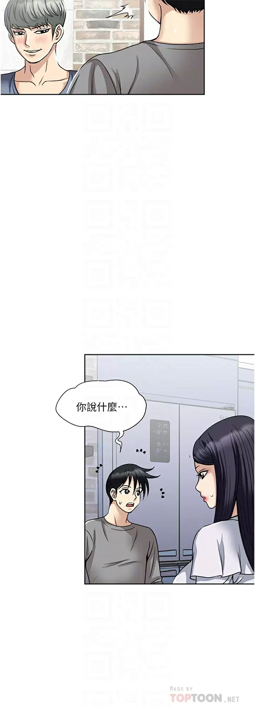 [韩国漫画] 一次就好 剧情,熟女人妻,巨乳大奶#[38P]-12
