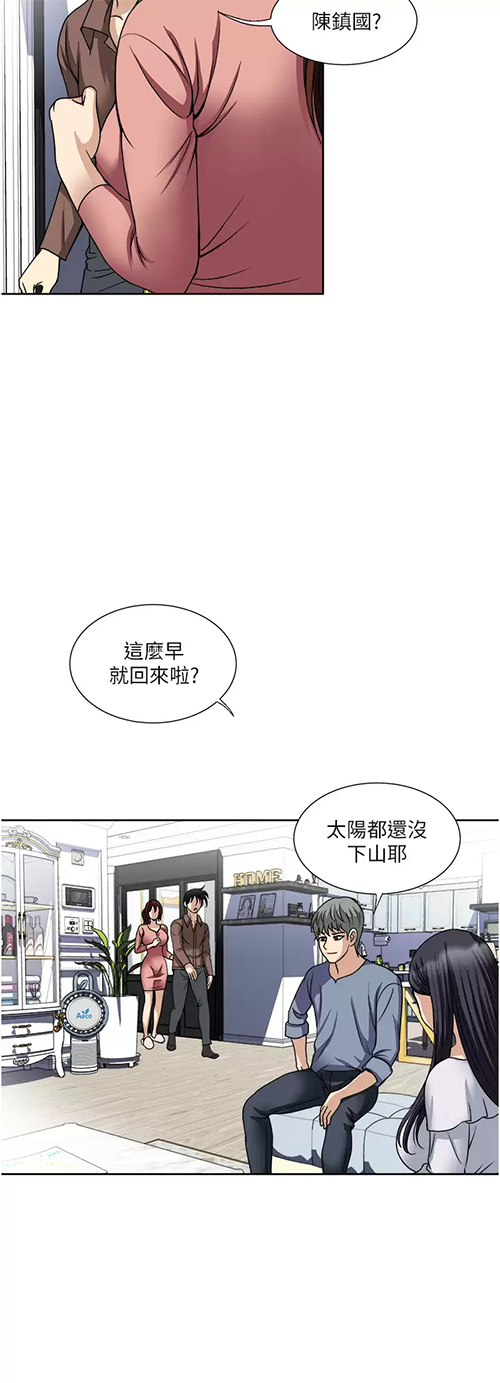 [韩国漫画] 一次就好 剧情,熟女人妻,巨乳大奶#[38P]-2