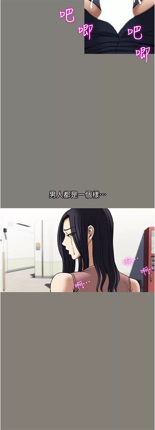 [韩国漫画] 一次就好 剧情,熟女人妻,巨乳大奶#[38P]-22