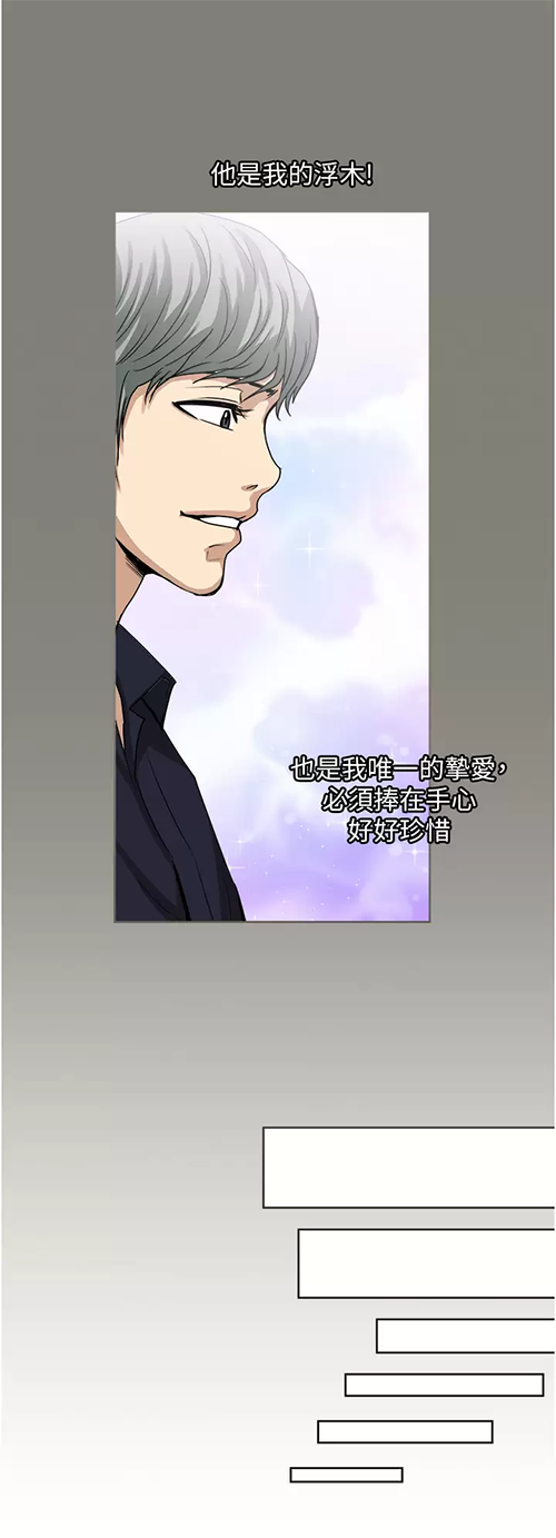 [韩国漫画] 一次就好 剧情,熟女人妻,巨乳大奶#[38P]-24