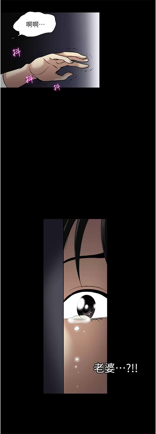 [韩国漫画] 一次就好 剧情,熟女人妻,巨乳大奶#[38P]-28
