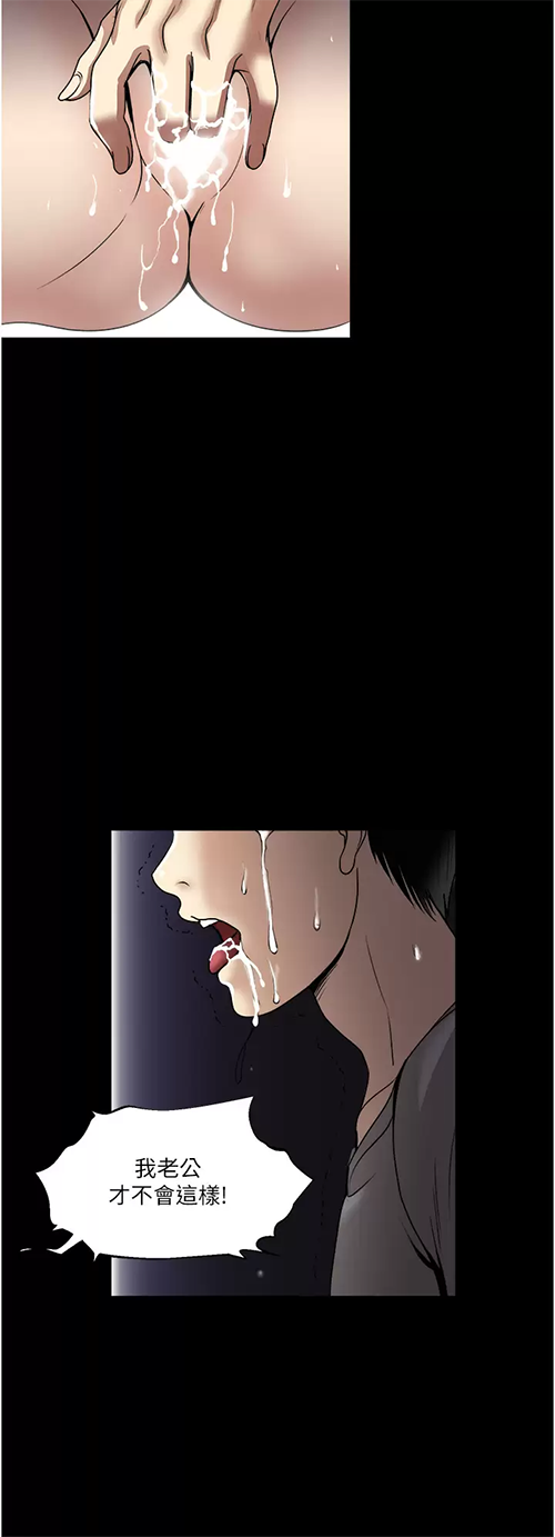 [韩国漫画] 一次就好 剧情,熟女人妻,巨乳大奶#[38P]-30