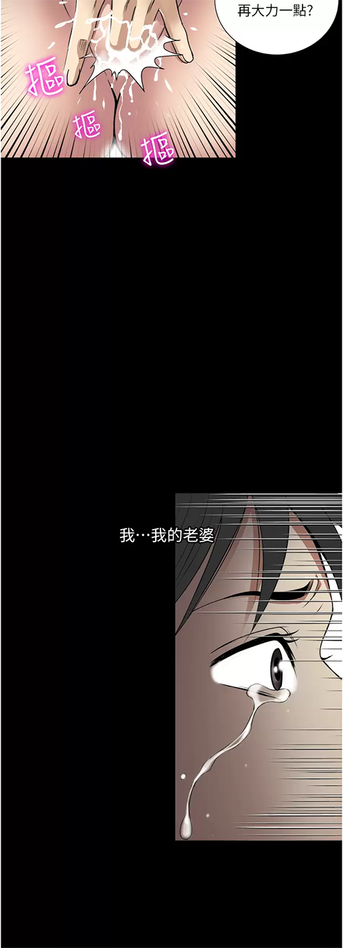 [韩国漫画] 一次就好 剧情,熟女人妻,巨乳大奶#[38P]-32