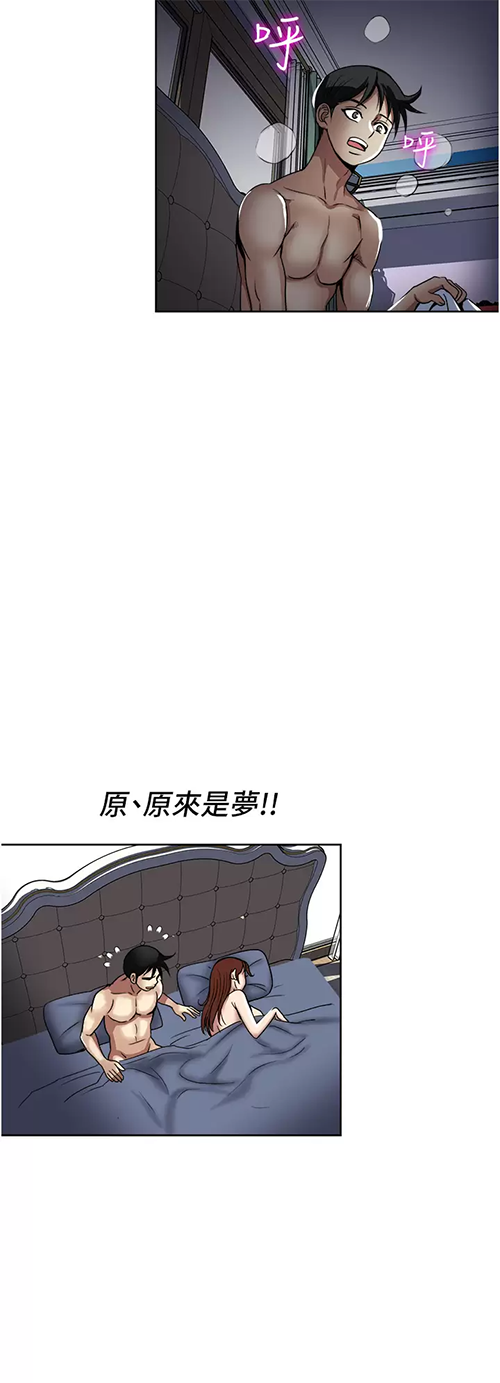 [韩国漫画] 一次就好 剧情,熟女人妻,巨乳大奶#[38P]-36