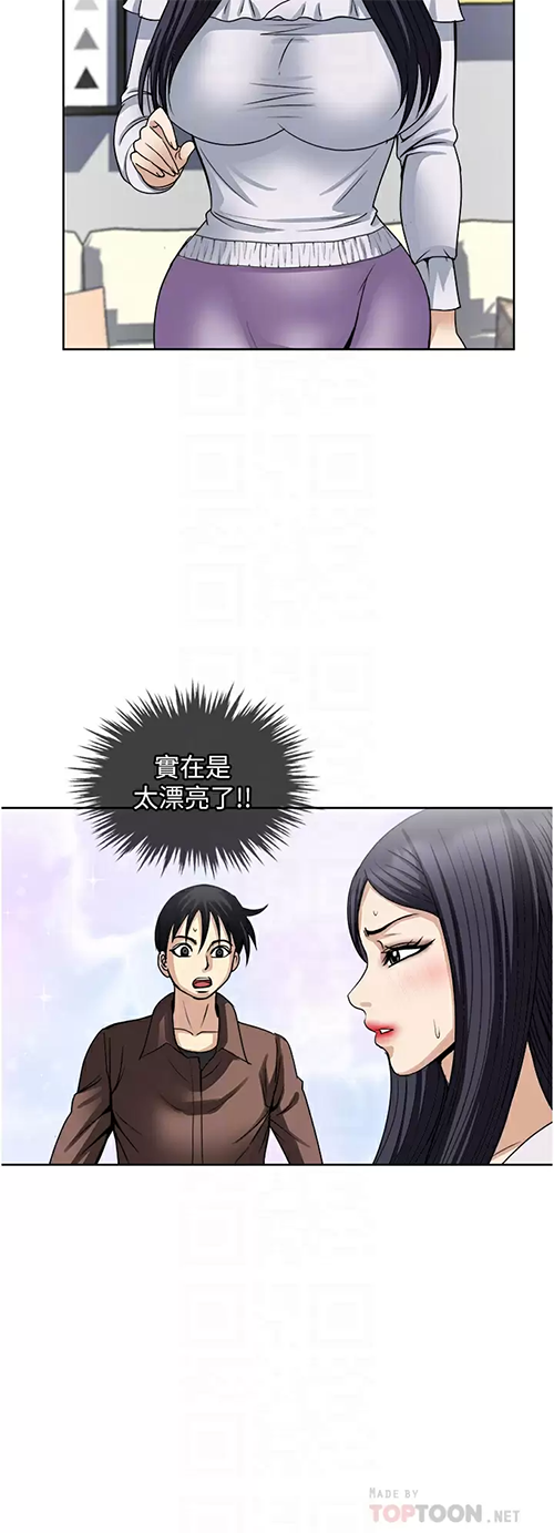 [韩国漫画] 一次就好 剧情,熟女人妻,巨乳大奶#[38P]-6