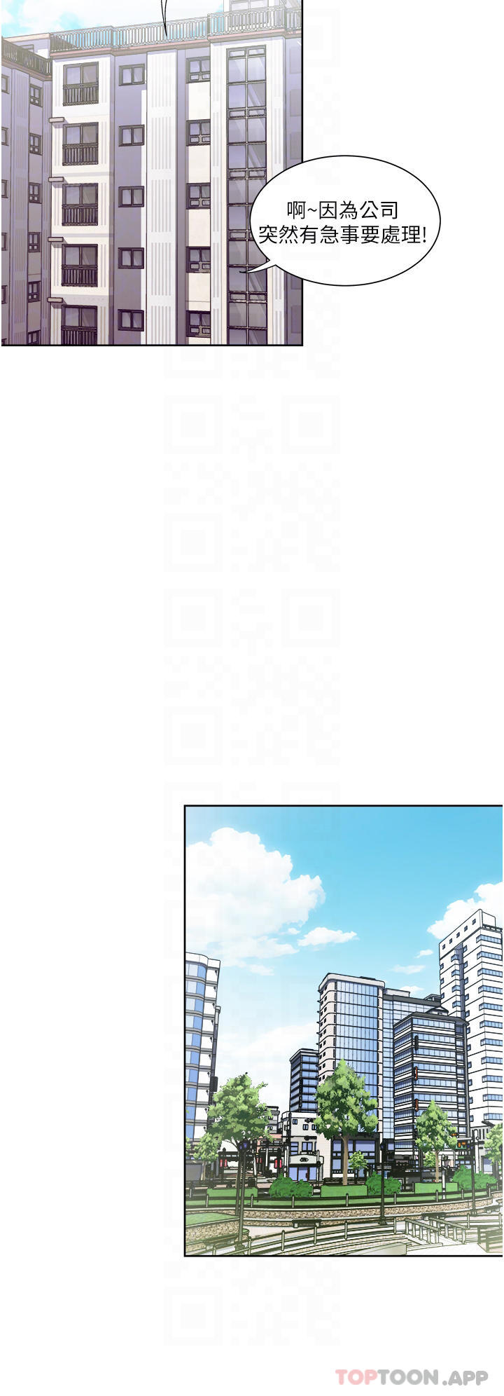 [韩国漫画] 一次就好 剧情,熟女人妻,巨乳大奶#[39P]-11