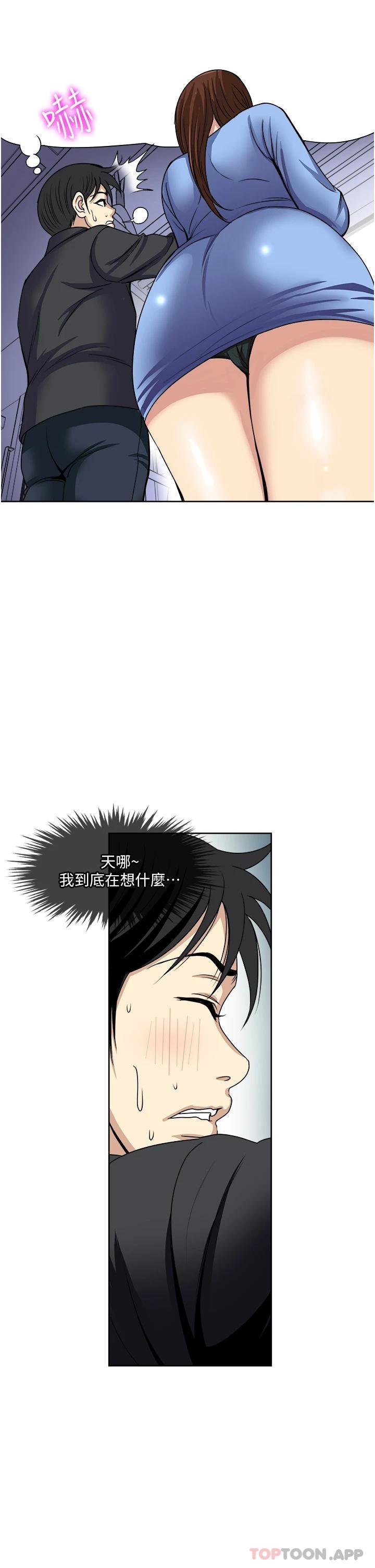[韩国漫画] 一次就好 剧情,熟女人妻,巨乳大奶#[39P]-26