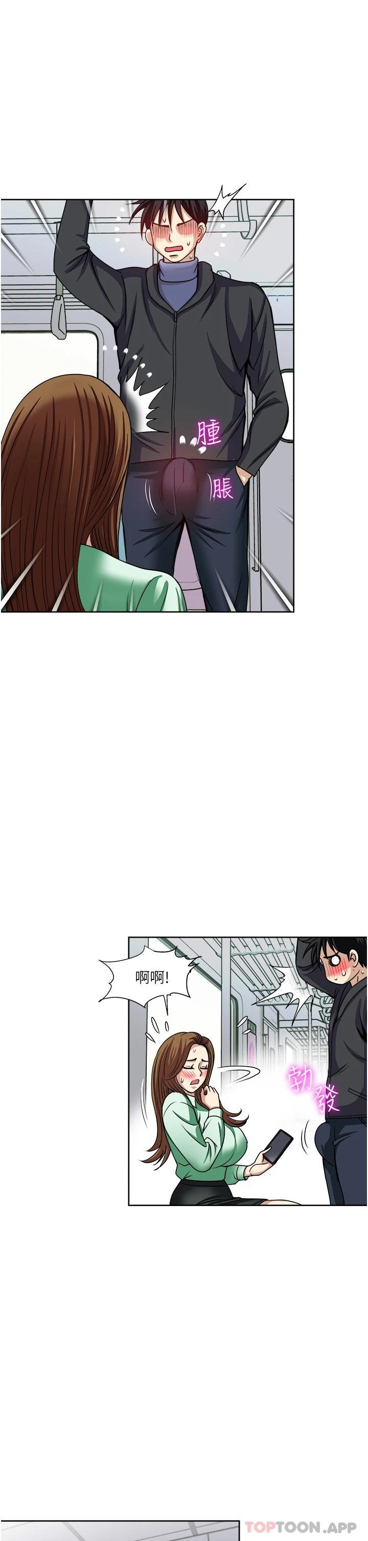 [韩国漫画] 一次就好 剧情,熟女人妻,巨乳大奶#[39P]-28