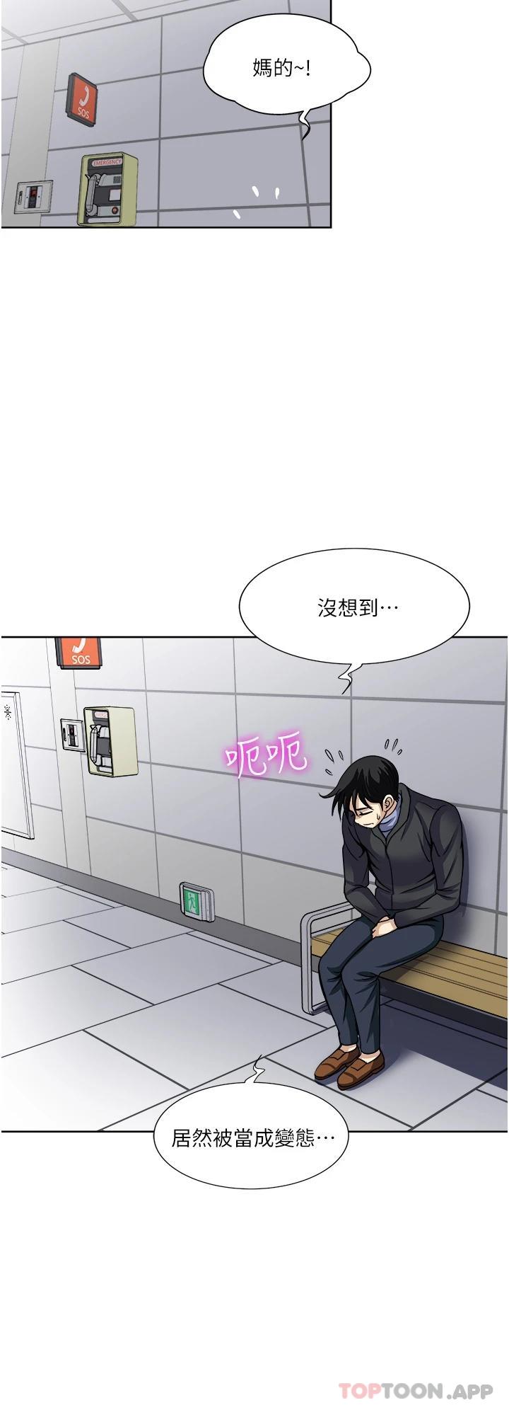 [韩国漫画] 一次就好 剧情,熟女人妻,巨乳大奶#[39P]-29