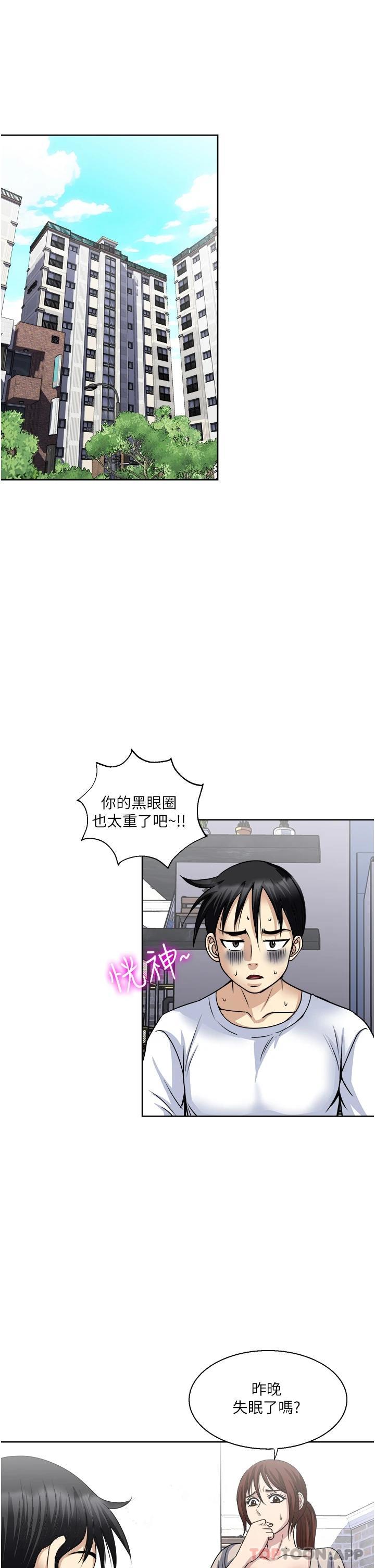 [韩国漫画] 一次就好 剧情,熟女人妻,巨乳大奶#[39P]-6
